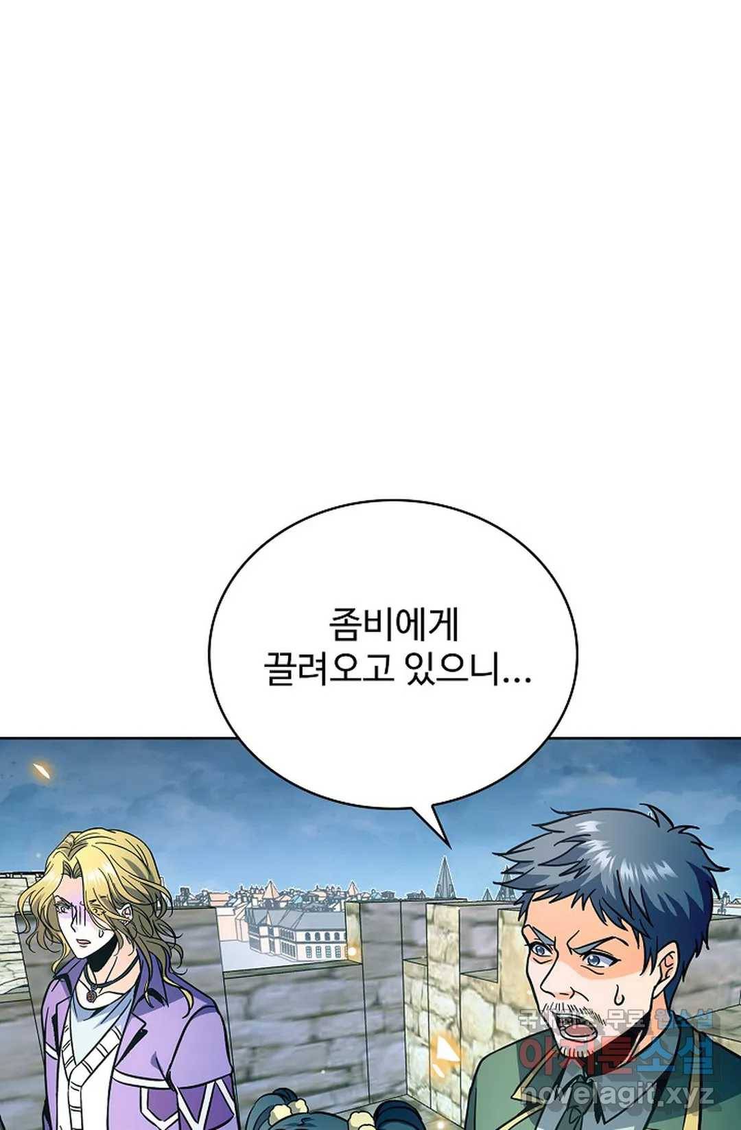 전직 법사 716화 1