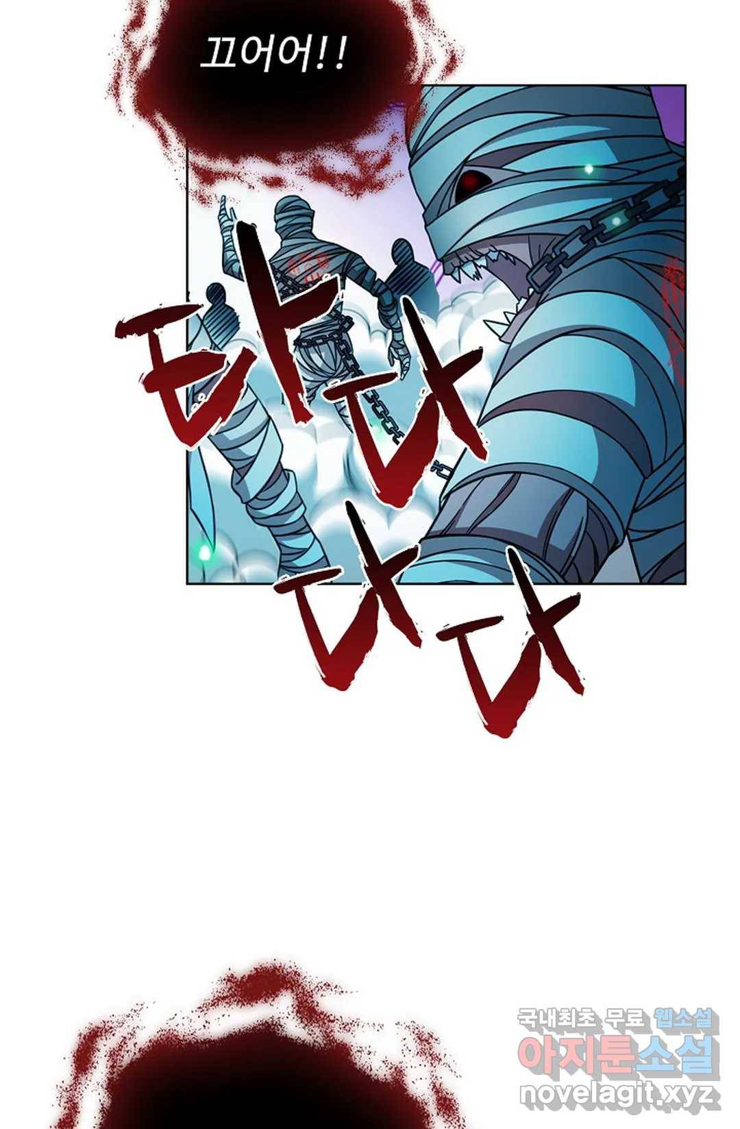 전직 법사 716화 14