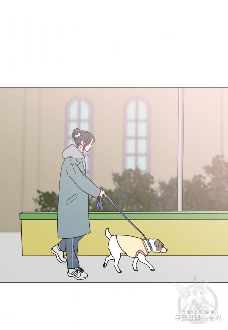 우리집이거든요! 우리집이거든요! 152화 56