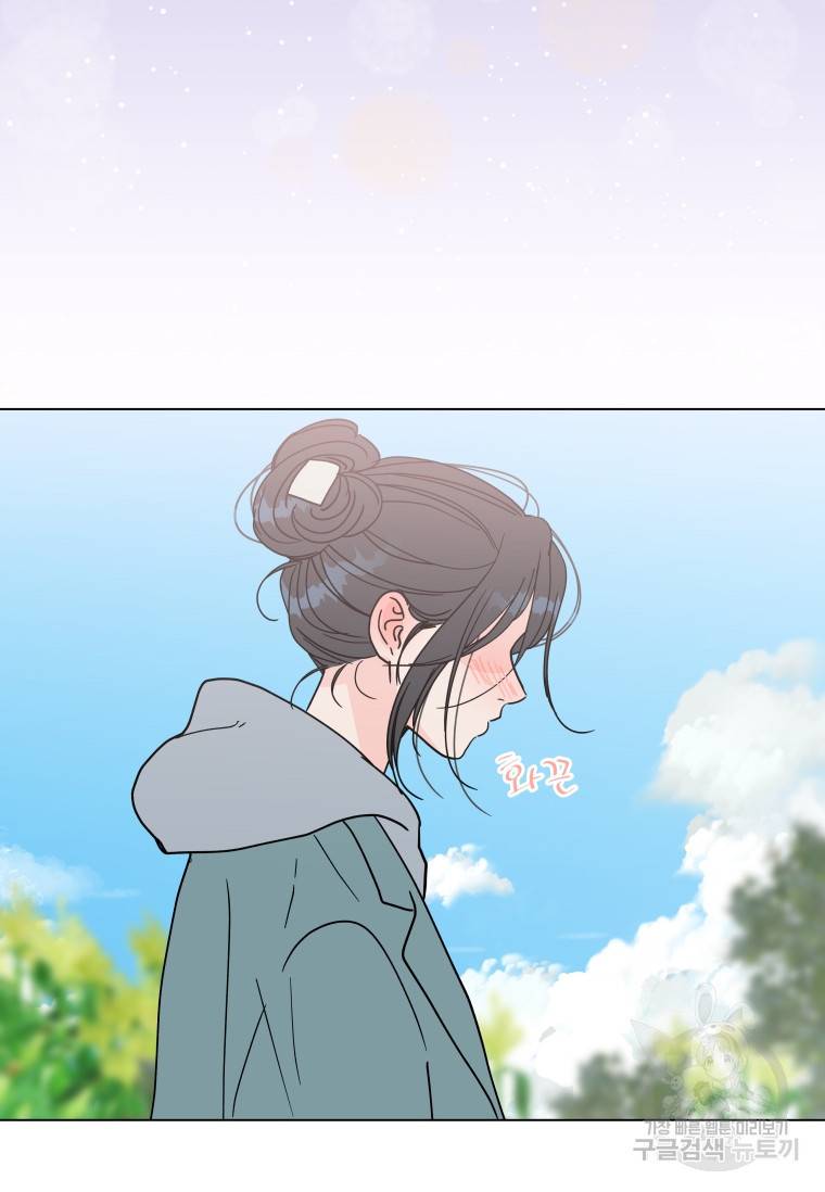 우리집이거든요! 우리집이거든요! 152화 68