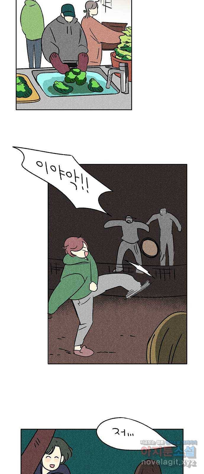 대신 심부름을 해다오 57화 2