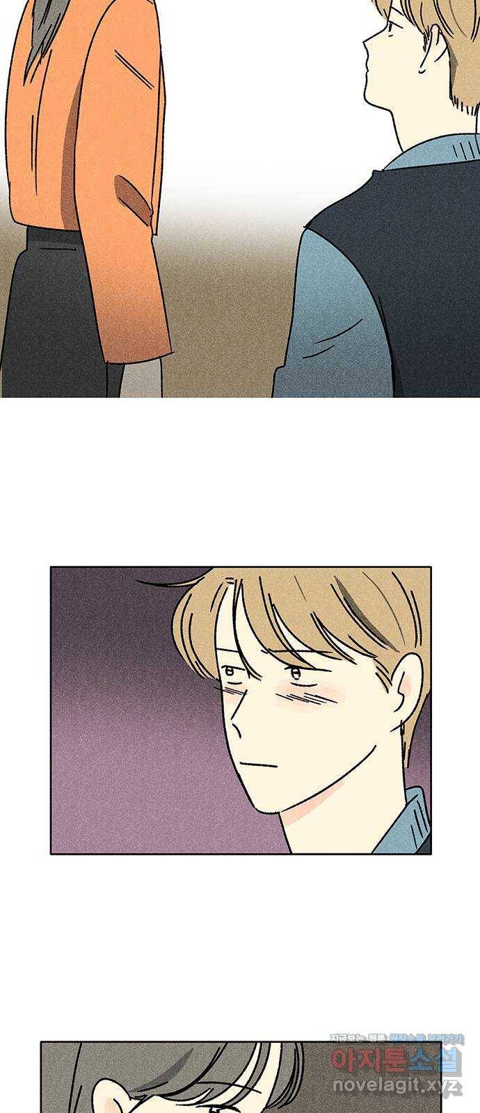 대신 심부름을 해다오 57화 20