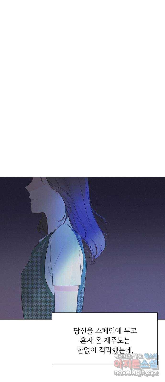 또 다른 사랑 25화 1