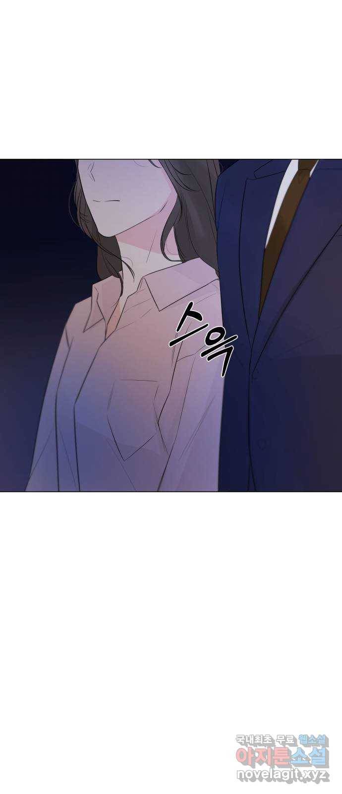 또 다른 사랑 25화 2