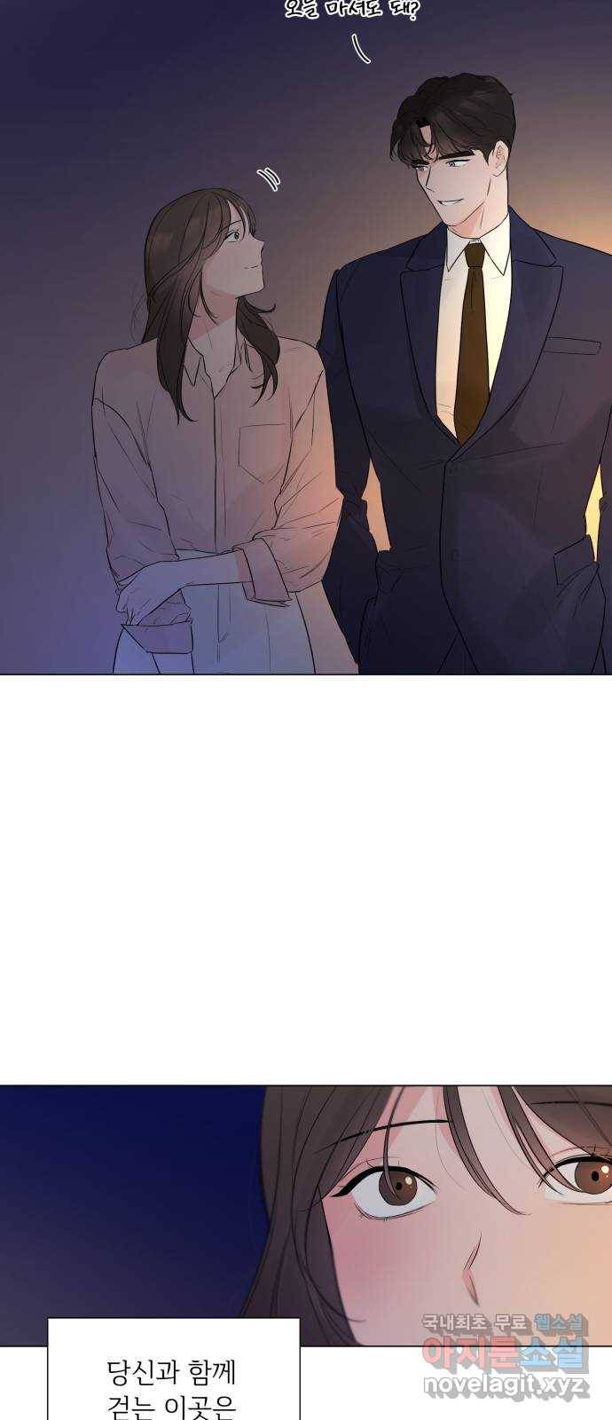 또 다른 사랑 25화 4