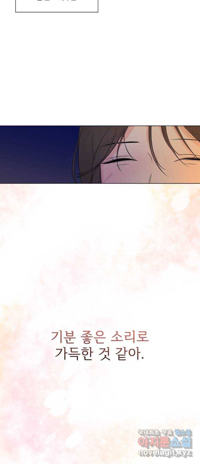 또 다른 사랑 25화 5