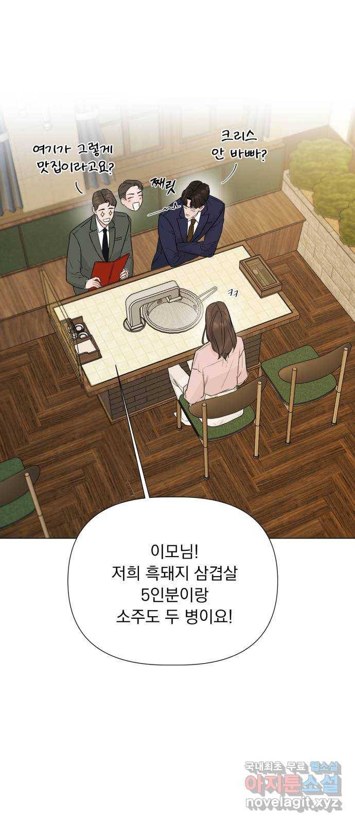 또 다른 사랑 25화 8