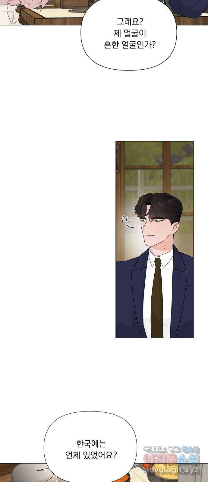 또 다른 사랑 25화 10