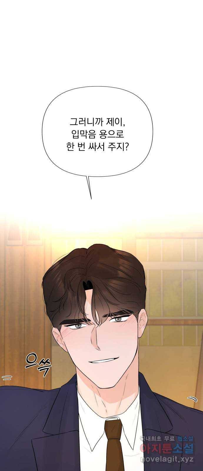 또 다른 사랑 25화 17