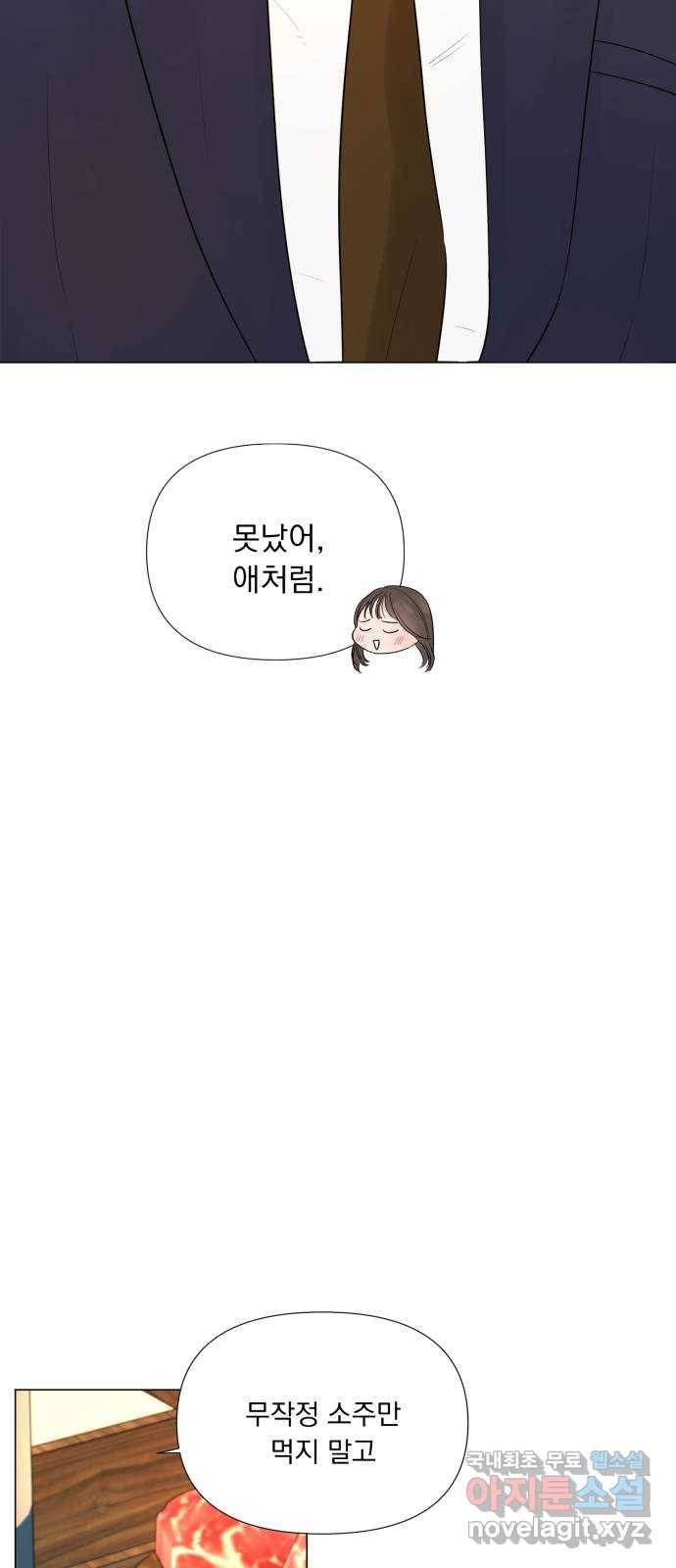 또 다른 사랑 25화 18