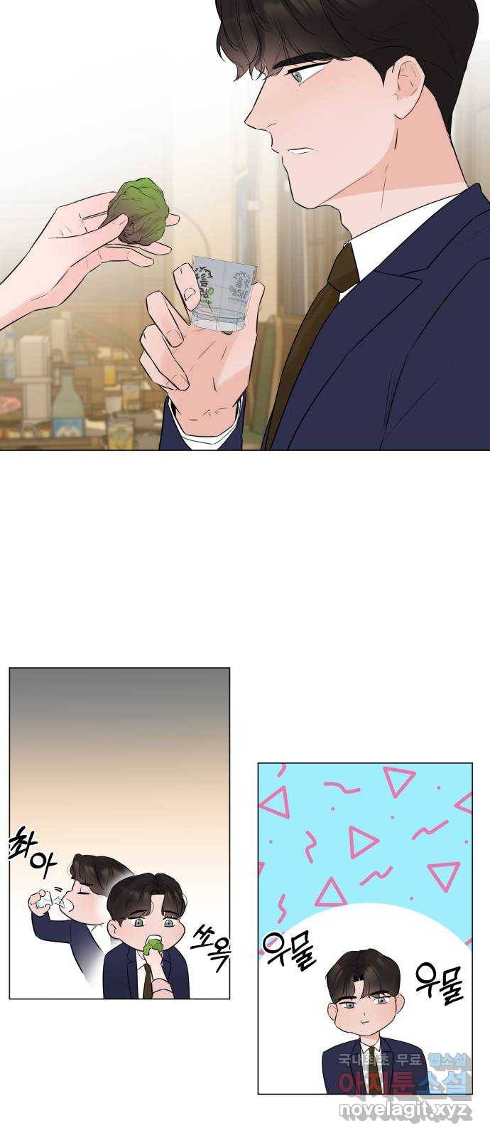 또 다른 사랑 25화 20