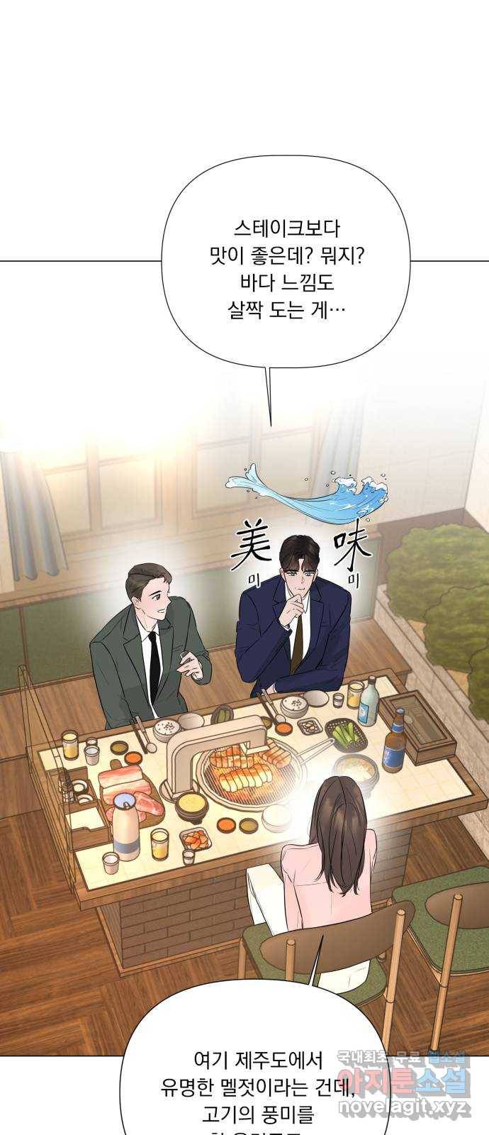 또 다른 사랑 25화 21