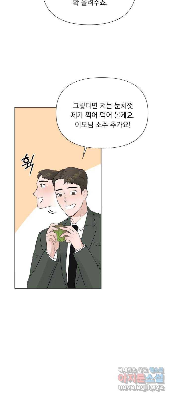 또 다른 사랑 25화 22