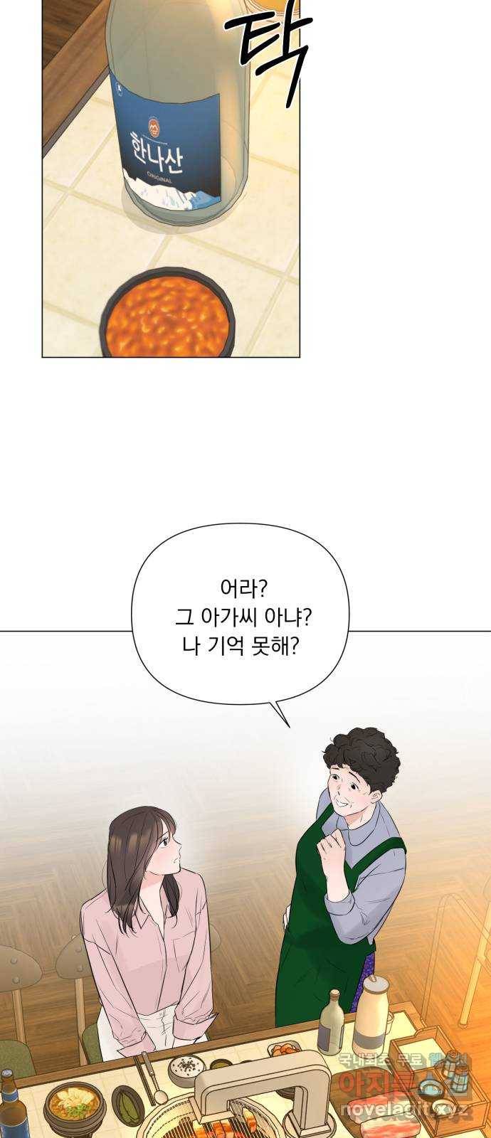 또 다른 사랑 25화 24