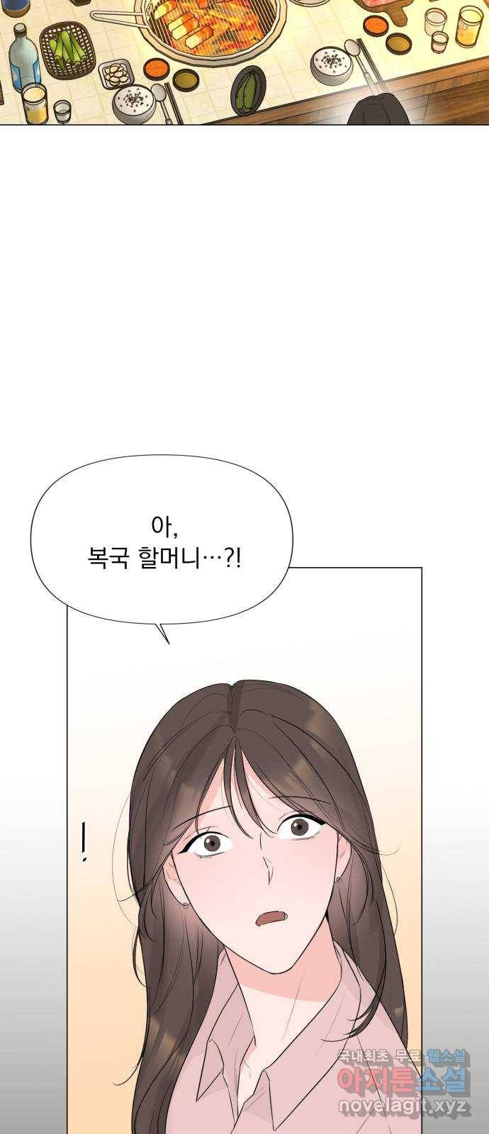 또 다른 사랑 25화 25