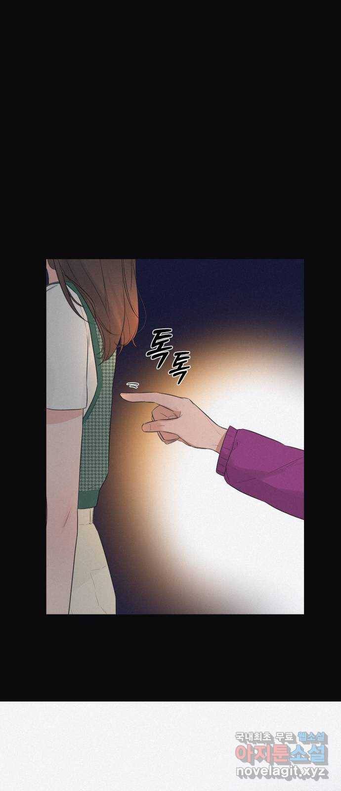 또 다른 사랑 25화 34