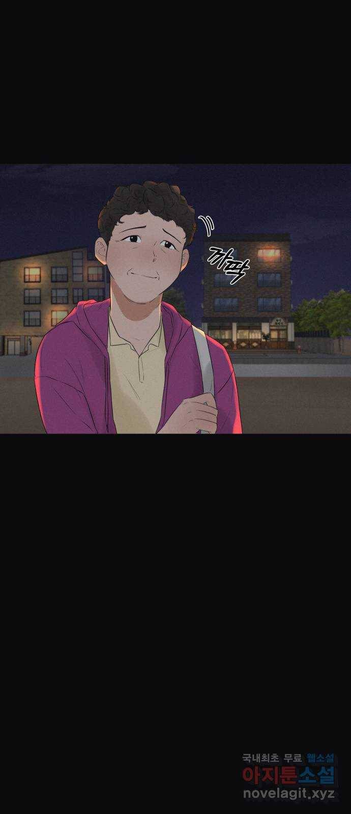 또 다른 사랑 25화 36