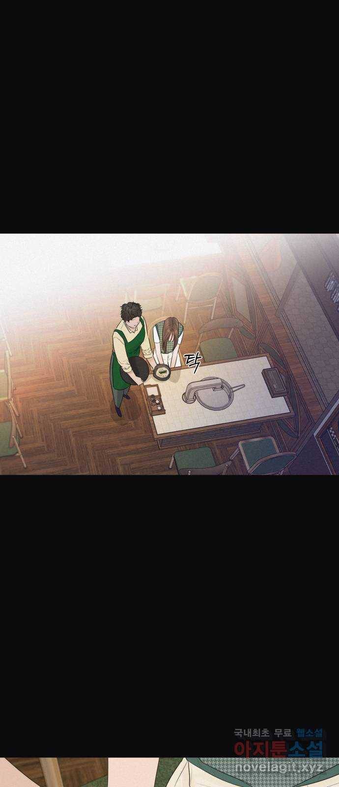 또 다른 사랑 25화 37