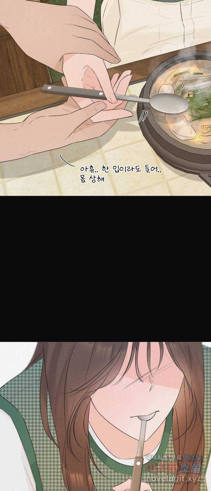 또 다른 사랑 25화 38