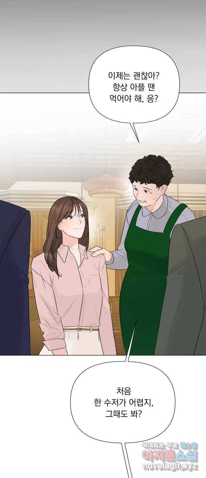 또 다른 사랑 25화 41
