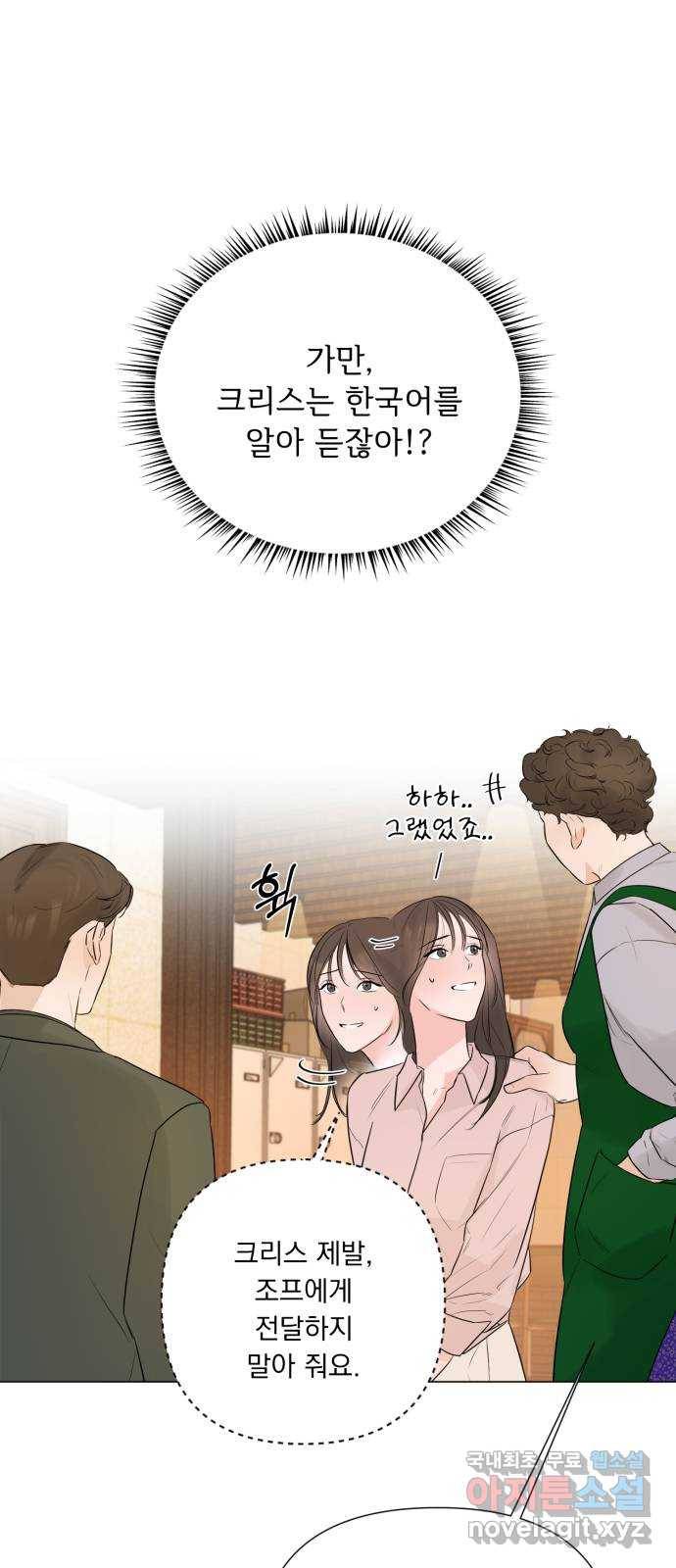 또 다른 사랑 25화 43