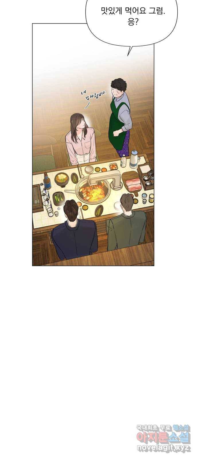 또 다른 사랑 25화 46