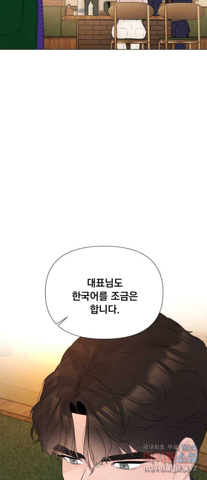 또 다른 사랑 25화 48