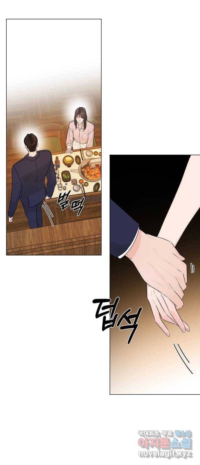 또 다른 사랑 25화 50