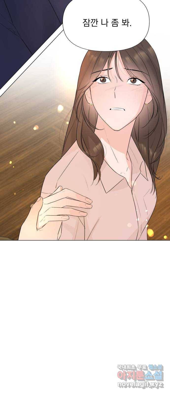 또 다른 사랑 25화 52