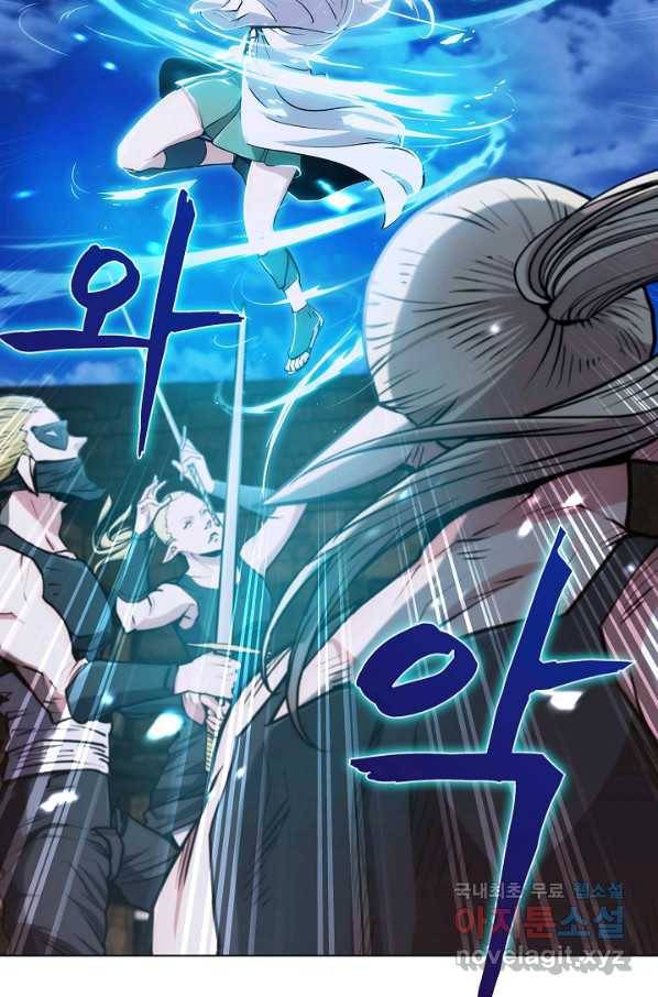 낙인의 플레인워커 10화 2