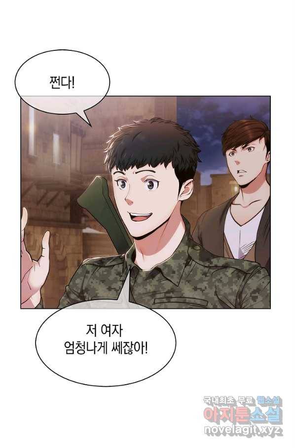 낙인의 플레인워커 10화 13