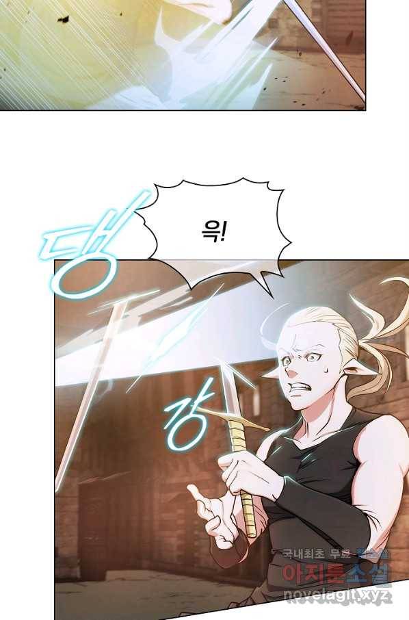 낙인의 플레인워커 10화 16