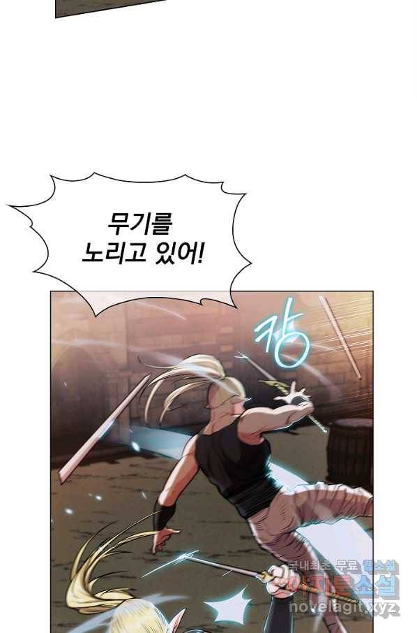 낙인의 플레인워커 10화 17