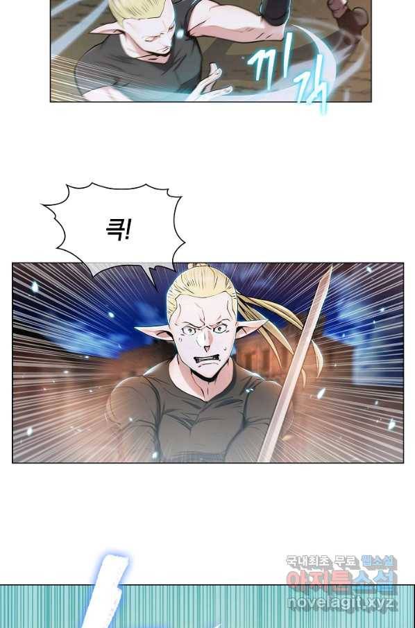 낙인의 플레인워커 10화 18