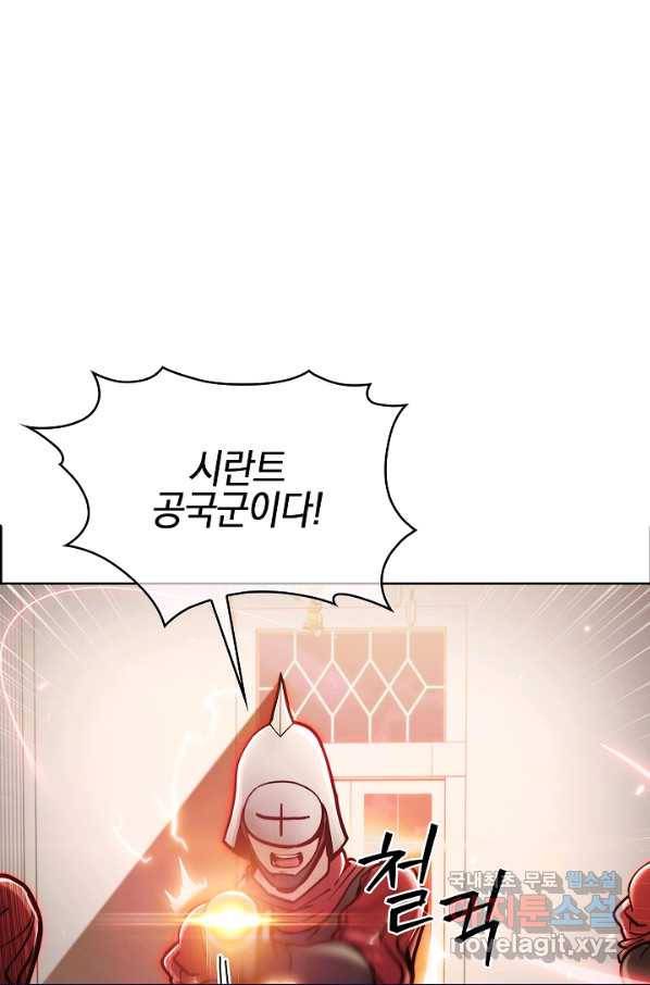 낙인의 플레인워커 15화 1