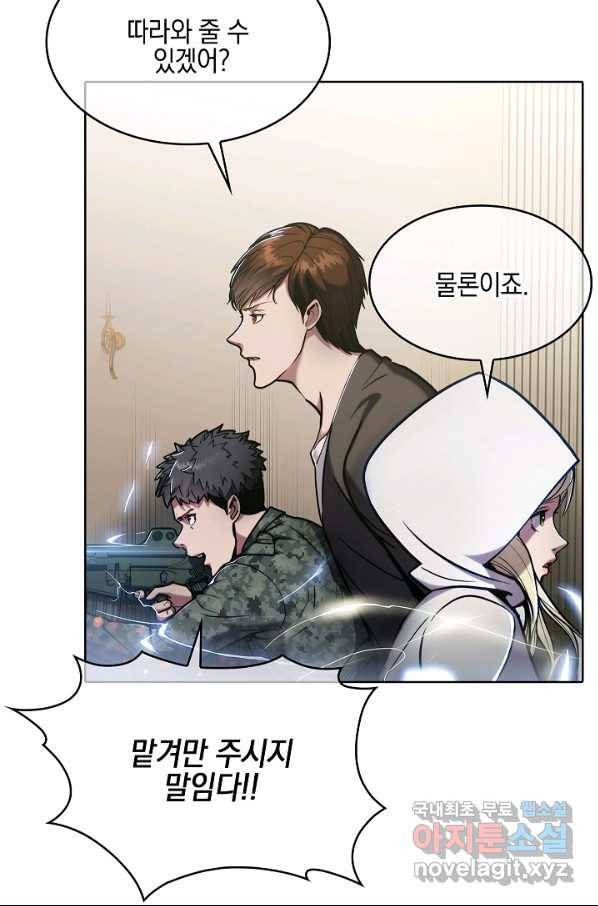 낙인의 플레인워커 15화 4