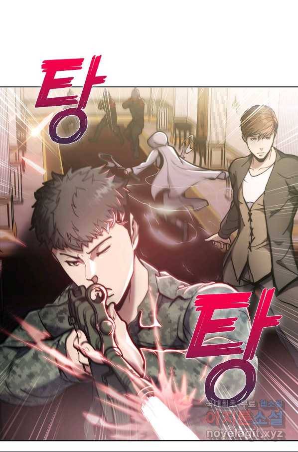 낙인의 플레인워커 15화 9