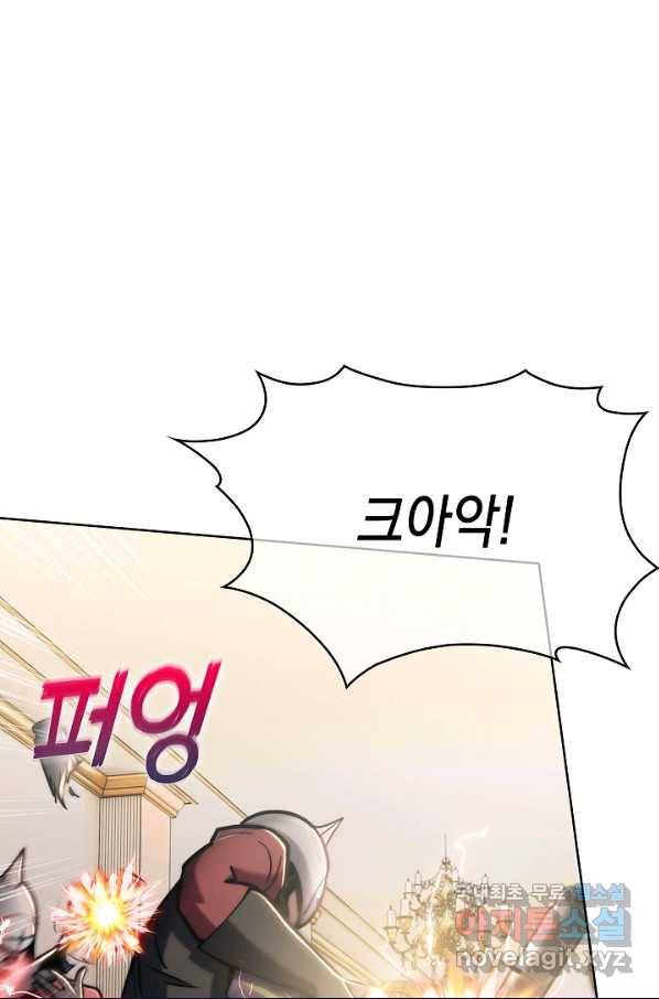 낙인의 플레인워커 15화 10