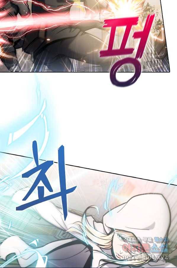 낙인의 플레인워커 15화 11