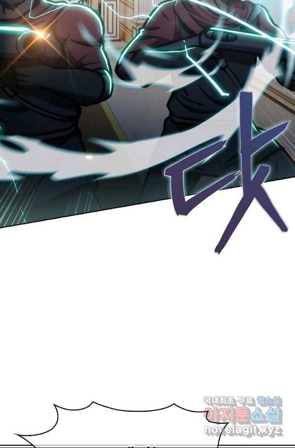 낙인의 플레인워커 15화 13