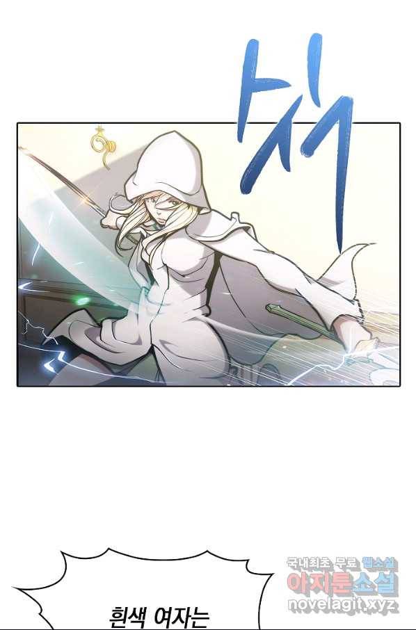 낙인의 플레인워커 15화 15