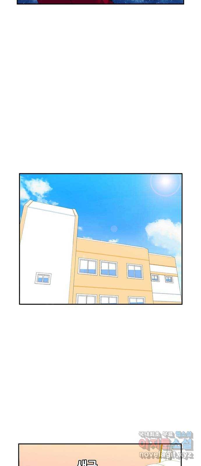 피로만땅 80. 면접은 첫인상 13
