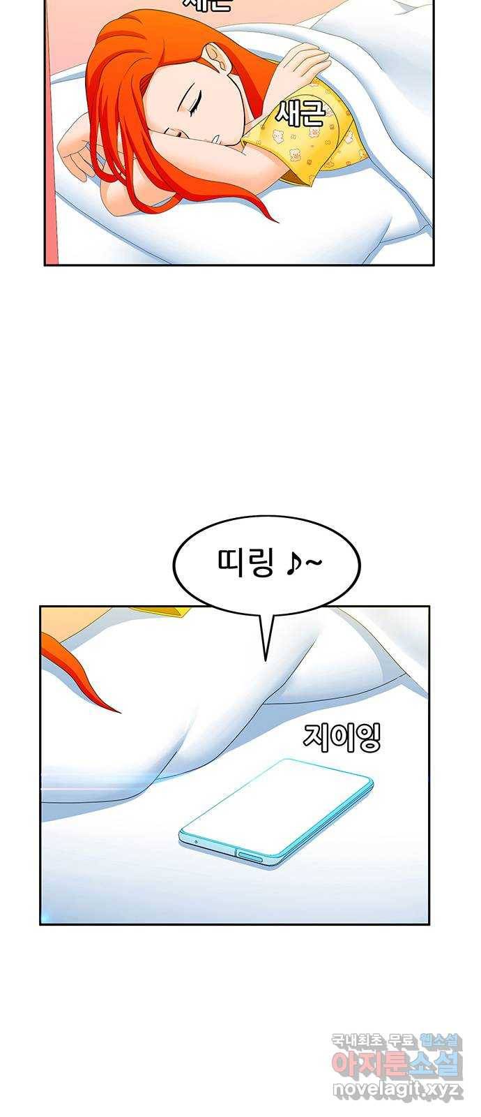 피로만땅 80. 면접은 첫인상 14