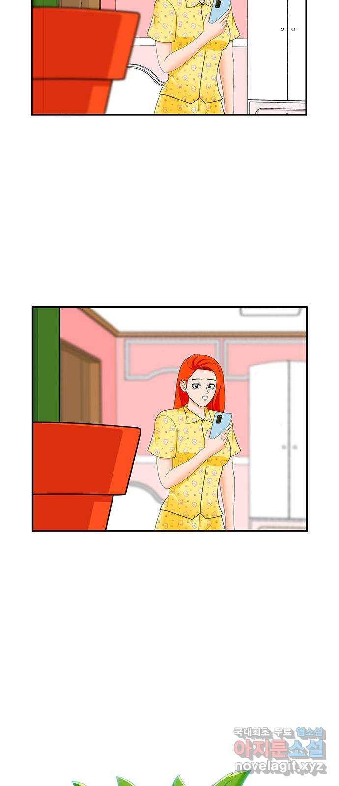 피로만땅 80. 면접은 첫인상 18
