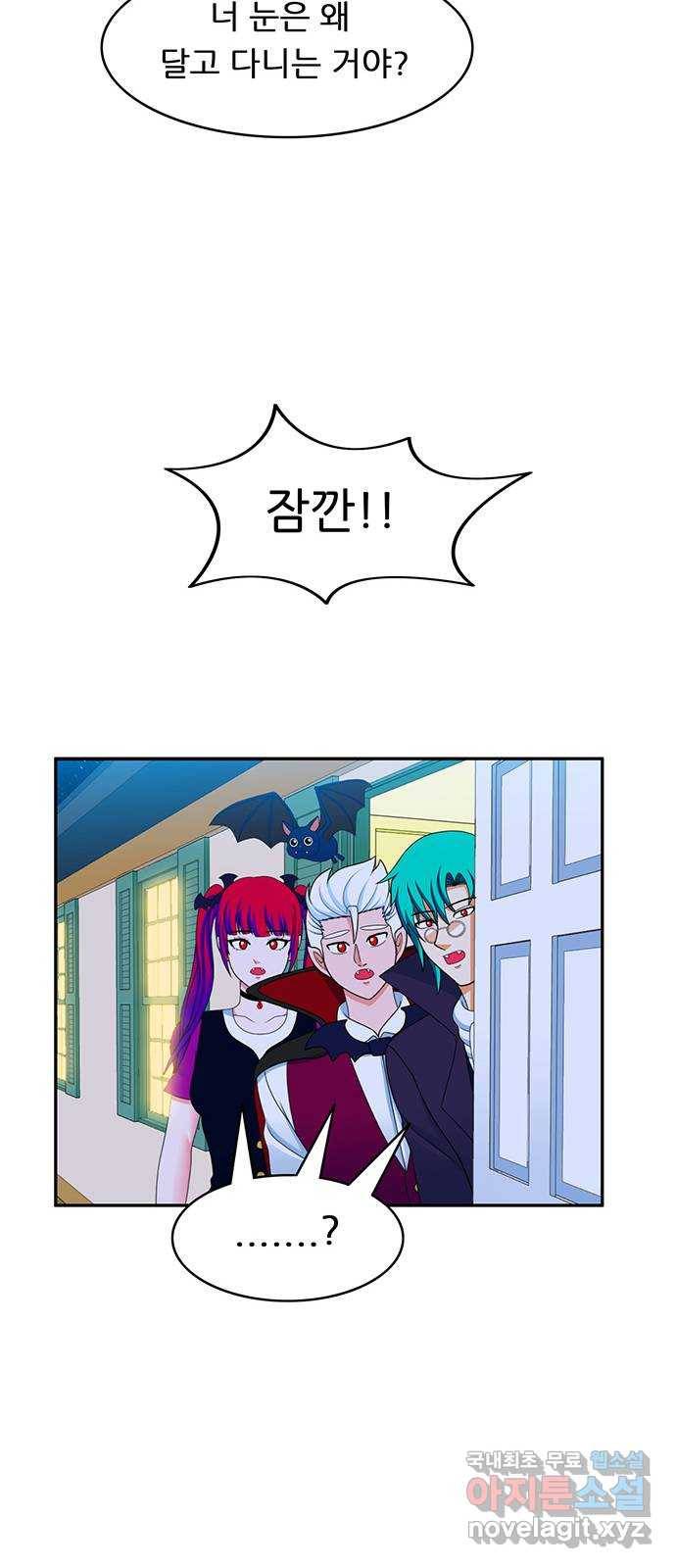 피로만땅 80. 면접은 첫인상 27