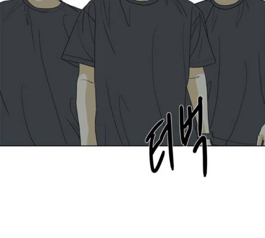 몬스터(네이버) 61화 36