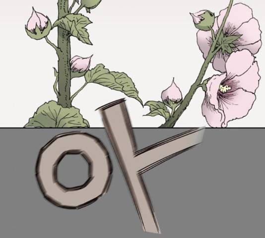 늑대처럼 홀로 21화 36