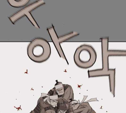 늑대처럼 홀로 21화 39
