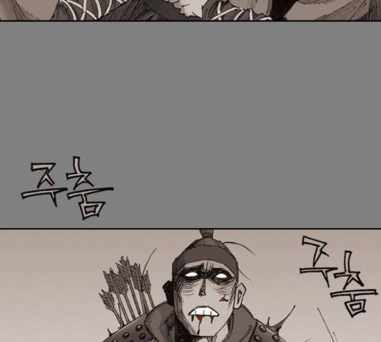 늑대처럼 홀로 21화 49