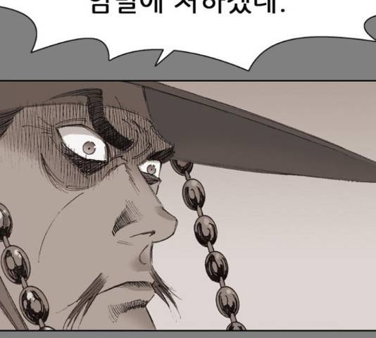 늑대처럼 홀로 21화 60